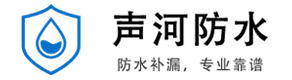 佛山防水补漏